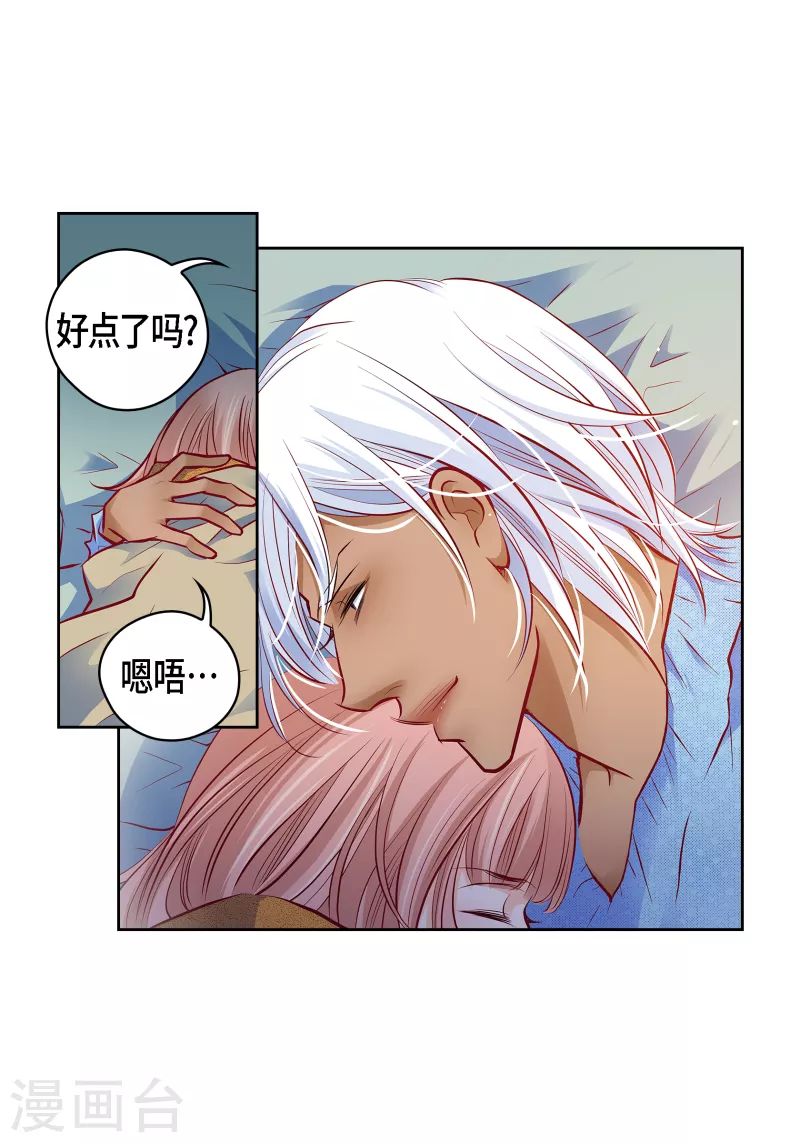 番外16 MEMORIES16-第130话
