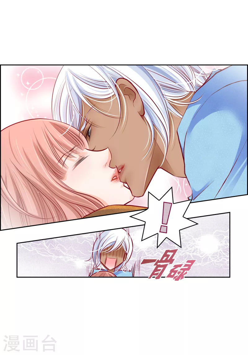番外16 MEMORIES16-第130话