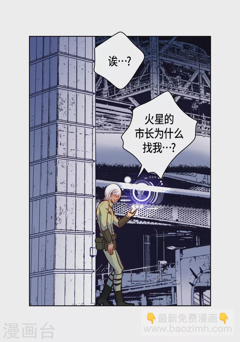 番外16 MEMORIES16-第130话