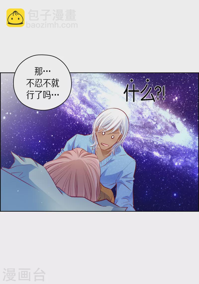 番外16 MEMORIES16-第130话