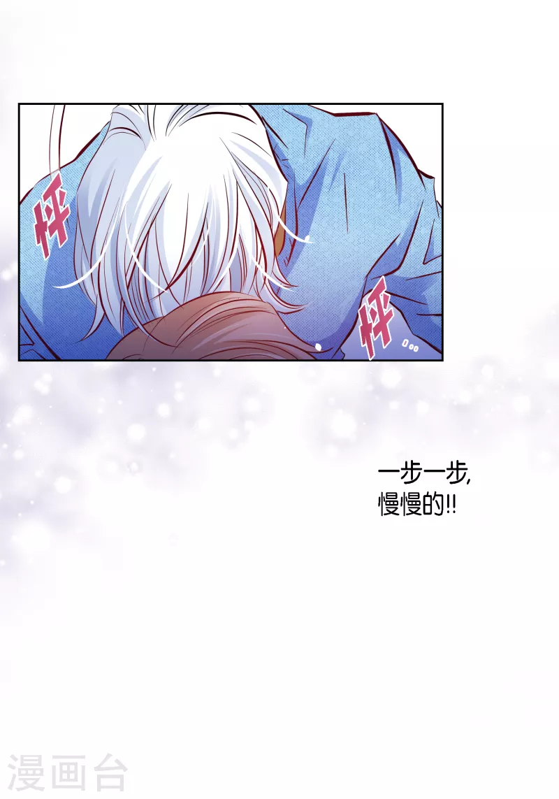 番外16 MEMORIES16-第130话