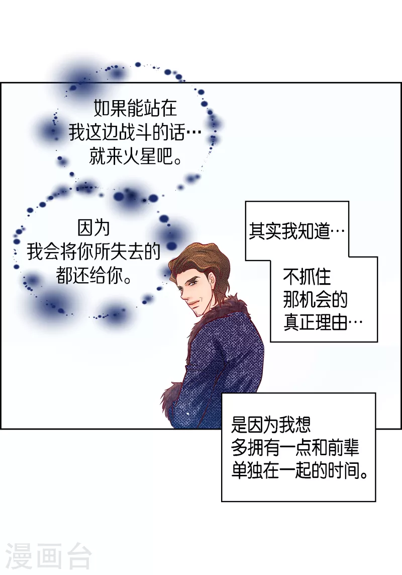番外16 MEMORIES16-第130话