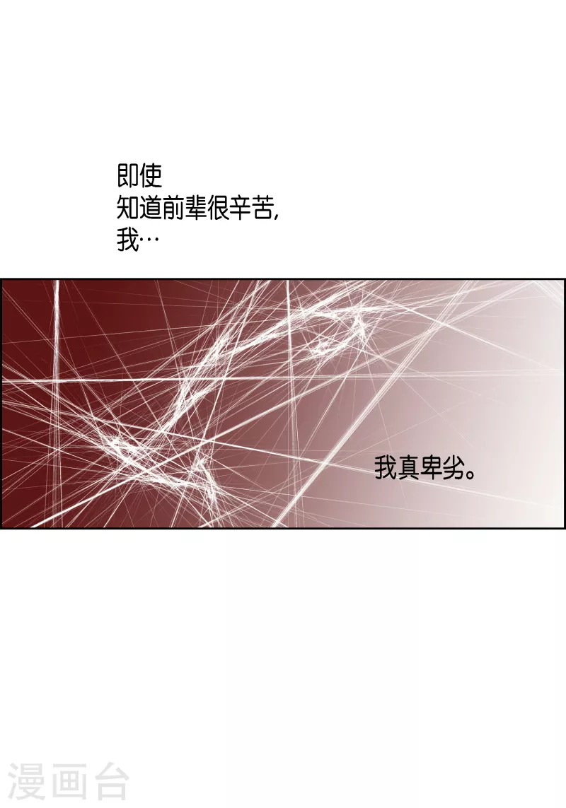 番外16 MEMORIES16-第130话