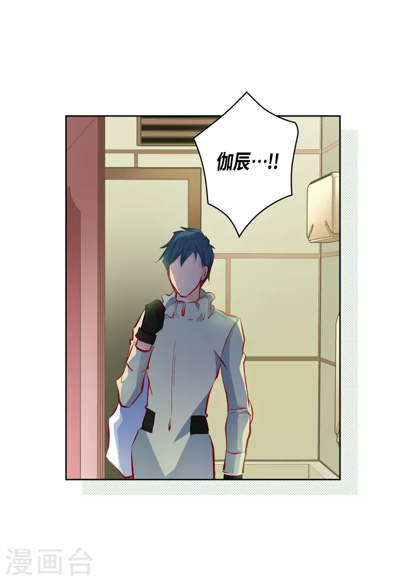番外16 MEMORIES16-第130话