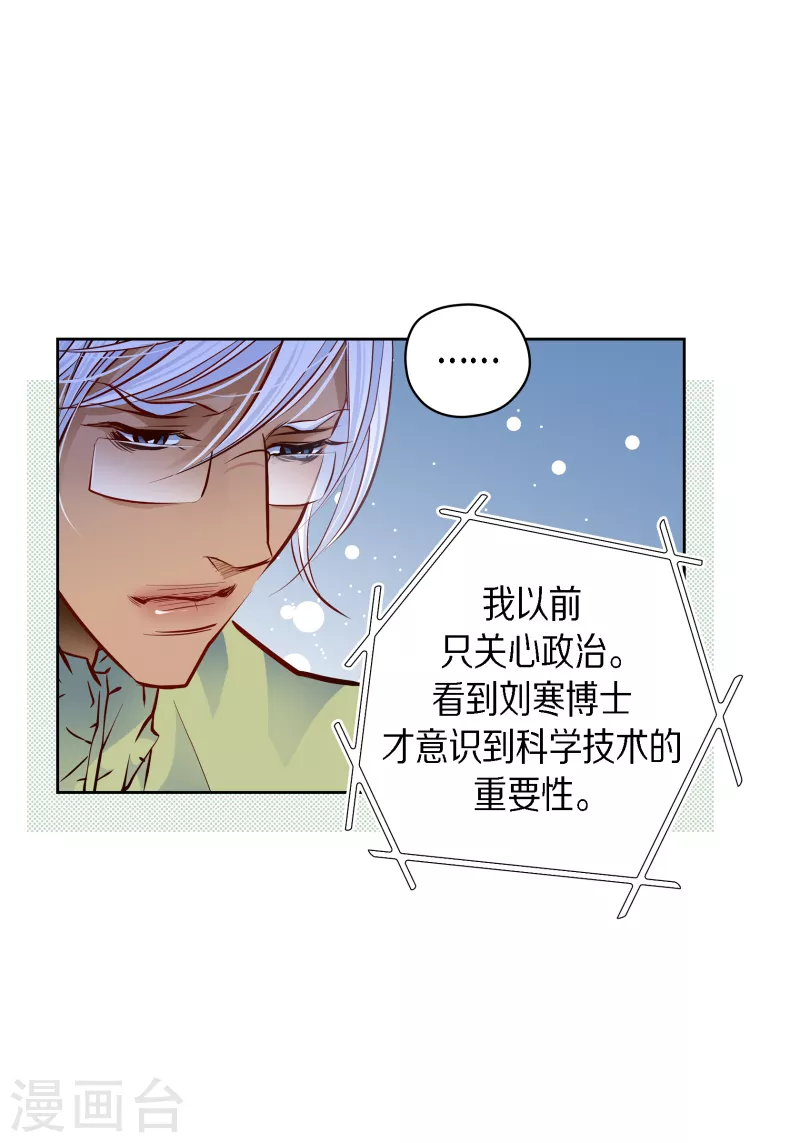 番外16 MEMORIES16-第130话