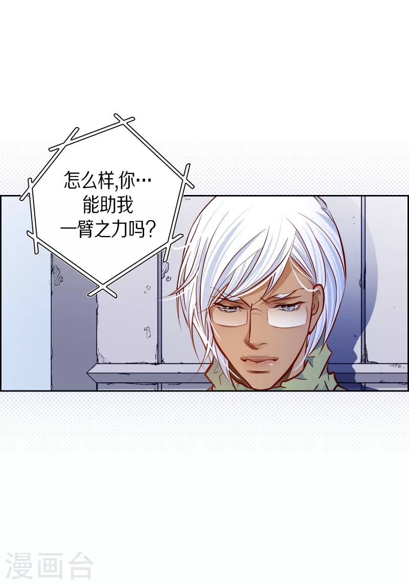 番外16 MEMORIES16-第130话