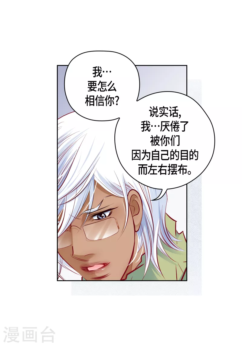 番外16 MEMORIES16-第130话