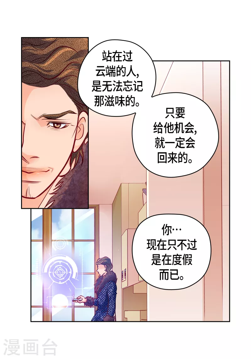 番外16 MEMORIES16-第130话