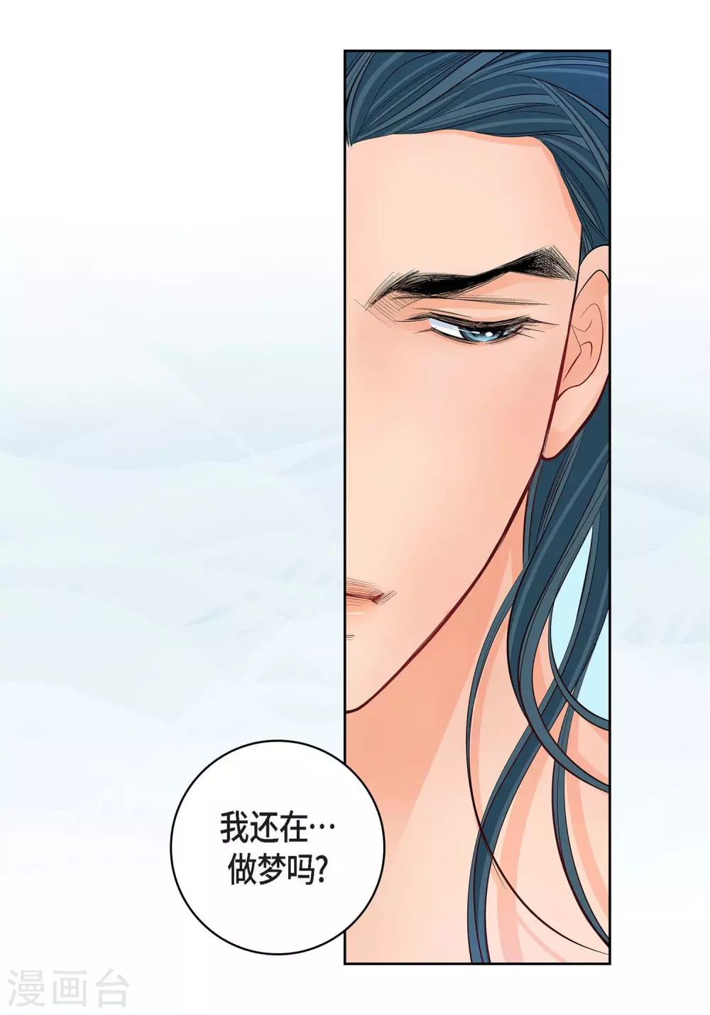 第14话 无法避开-第14话