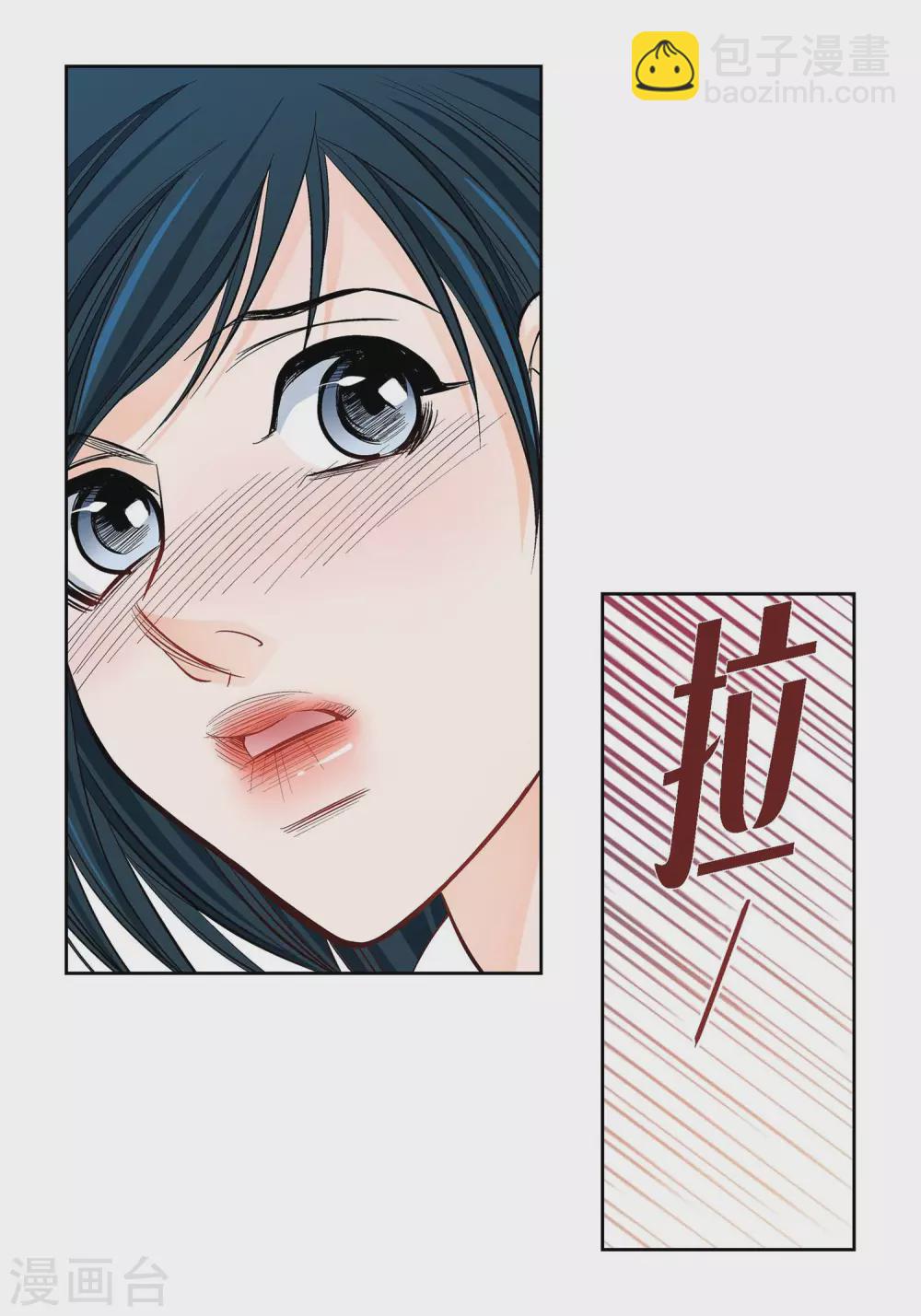 第14话 无法避开-第14话