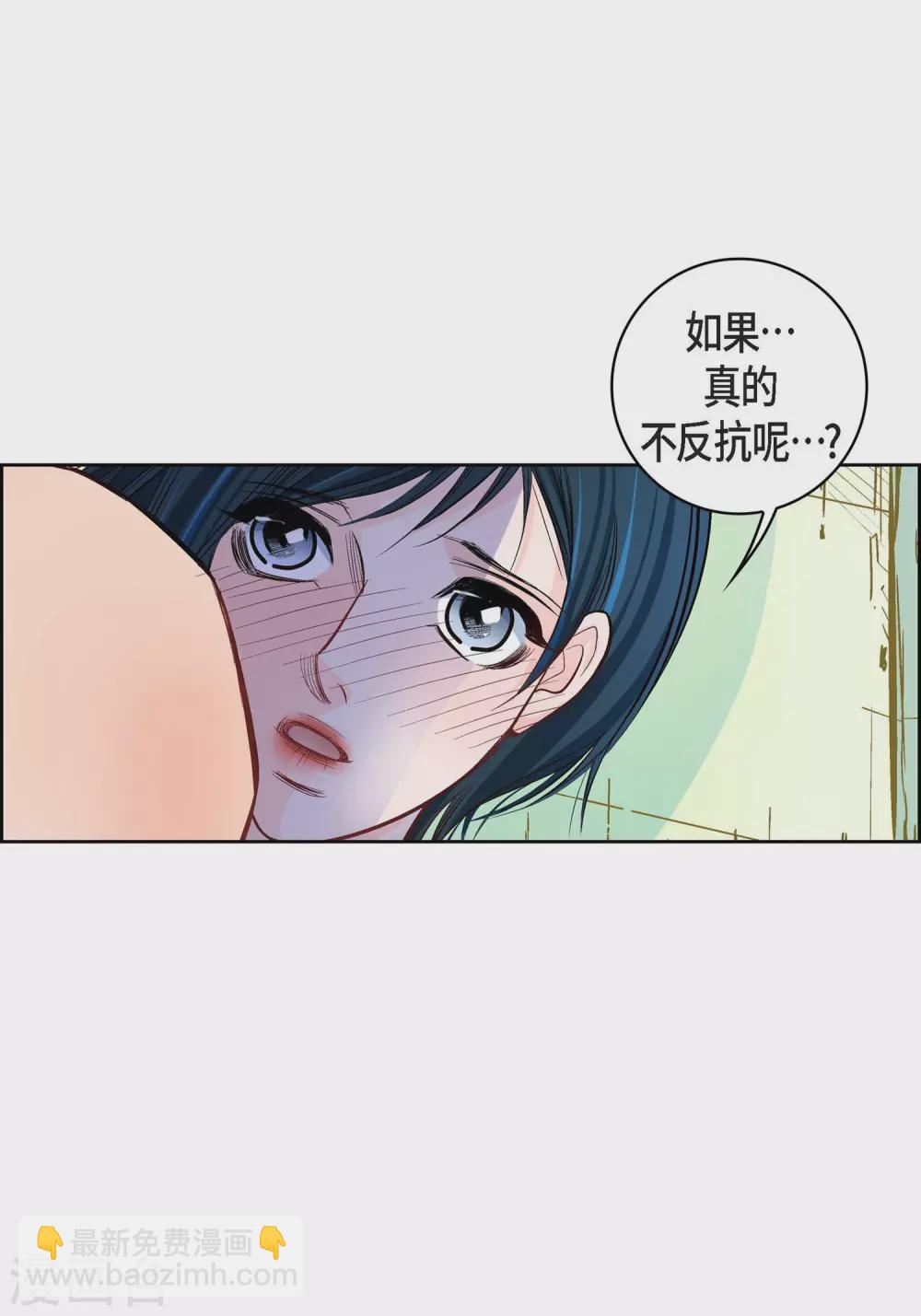 第14话 无法避开-第14话