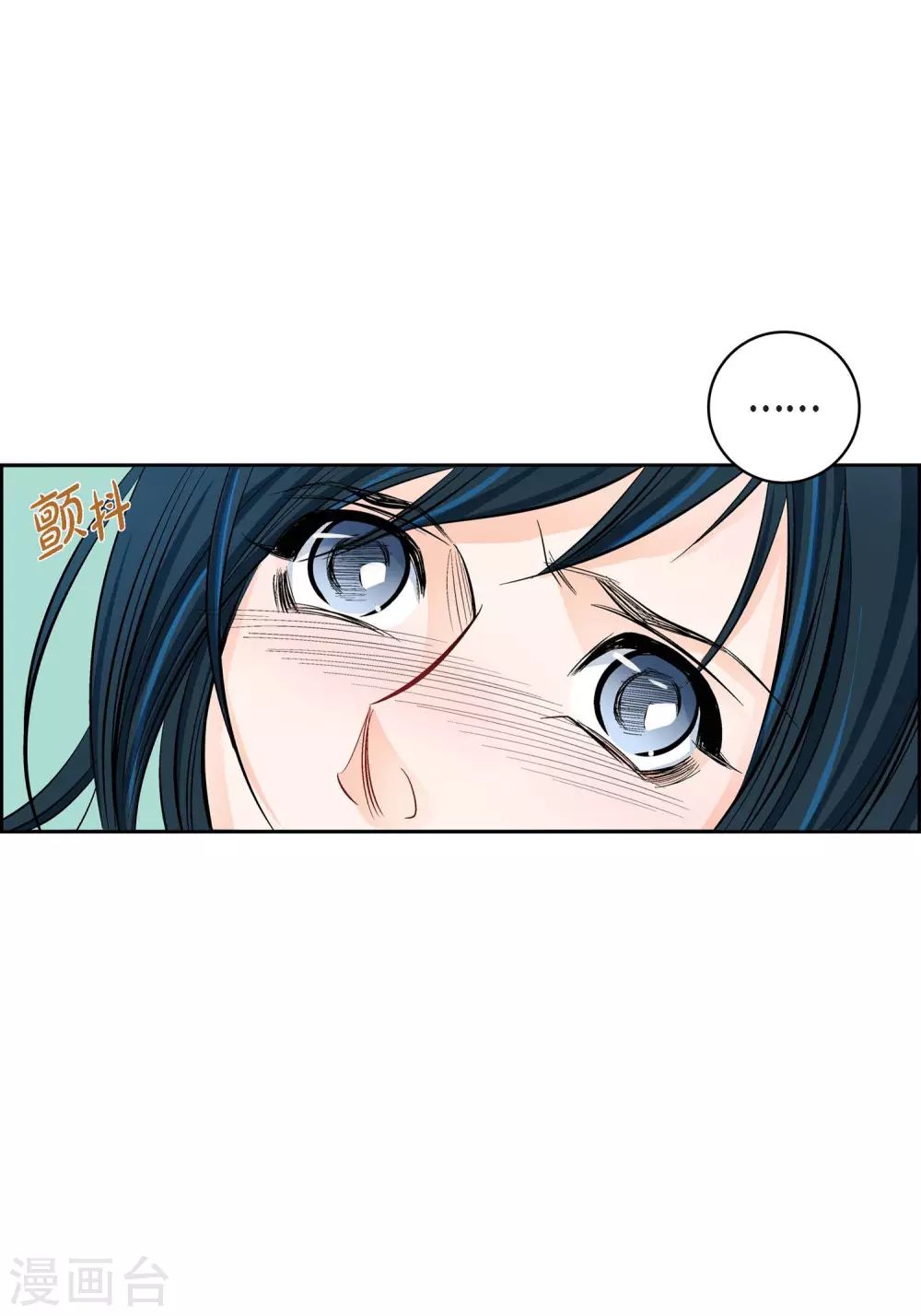 第14话 无法避开-第14话