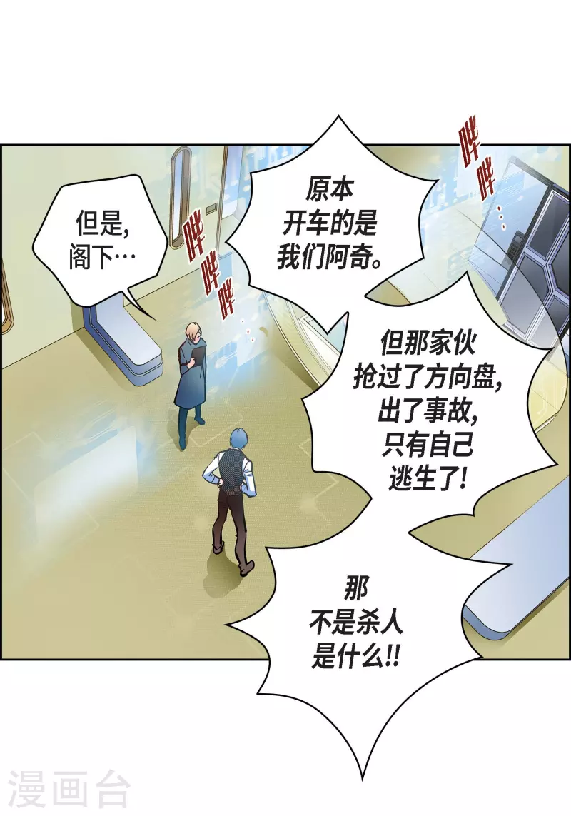 番外18 MEMORIES18(1/2)-第132话