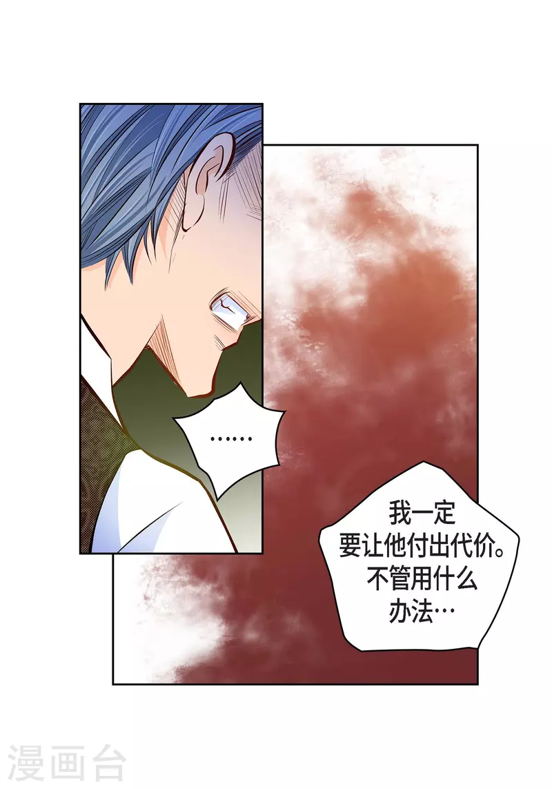 番外18 MEMORIES18(1/2)-第132话