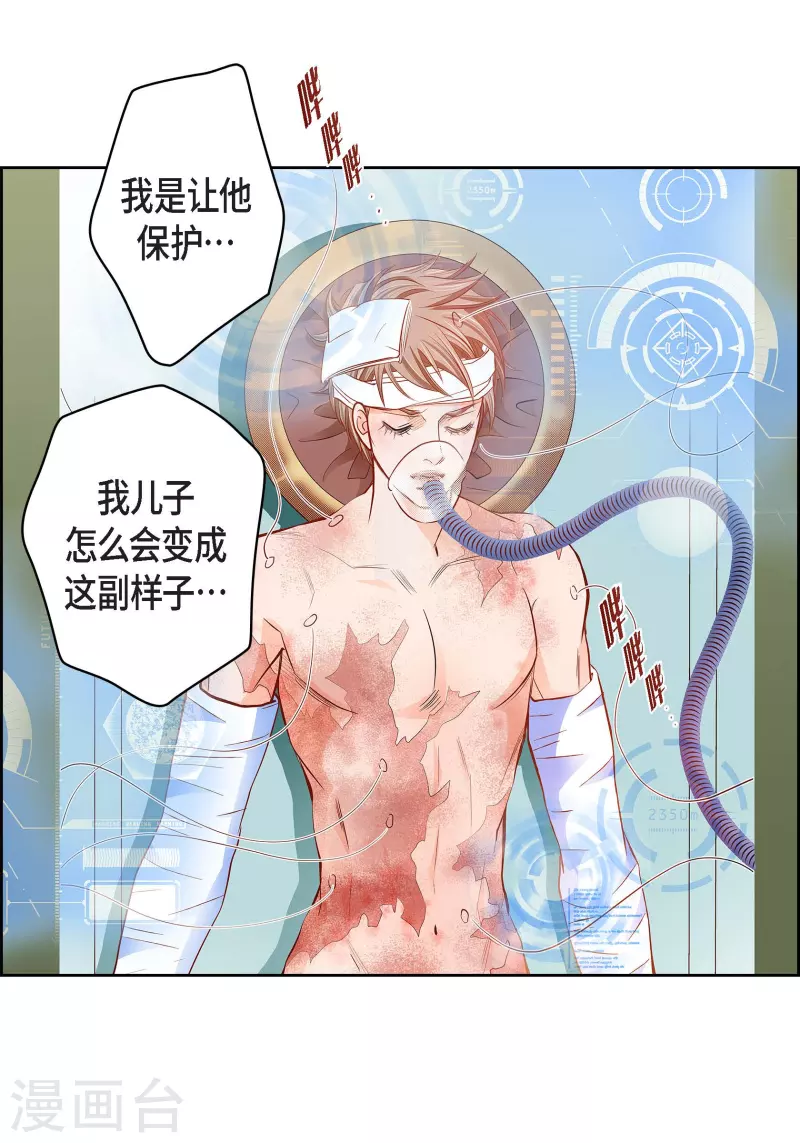 番外18 MEMORIES18(1/2)-第132话
