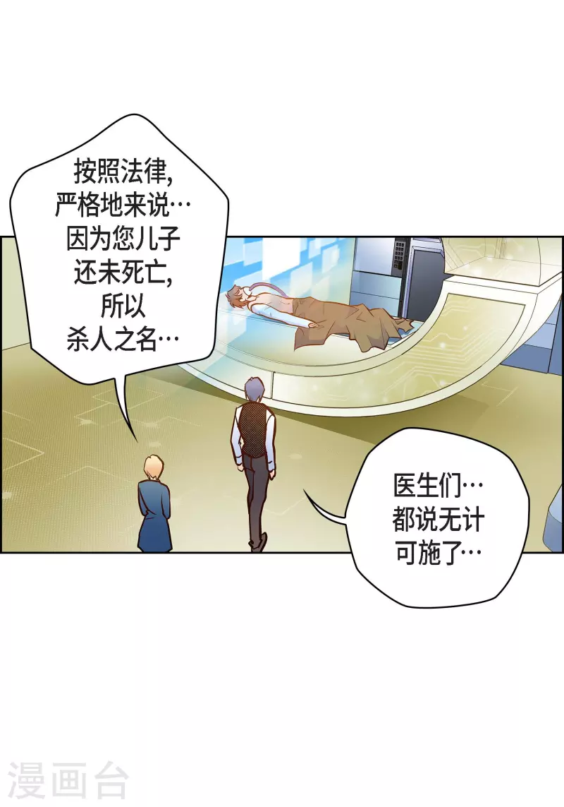 番外18 MEMORIES18(1/2)-第132话