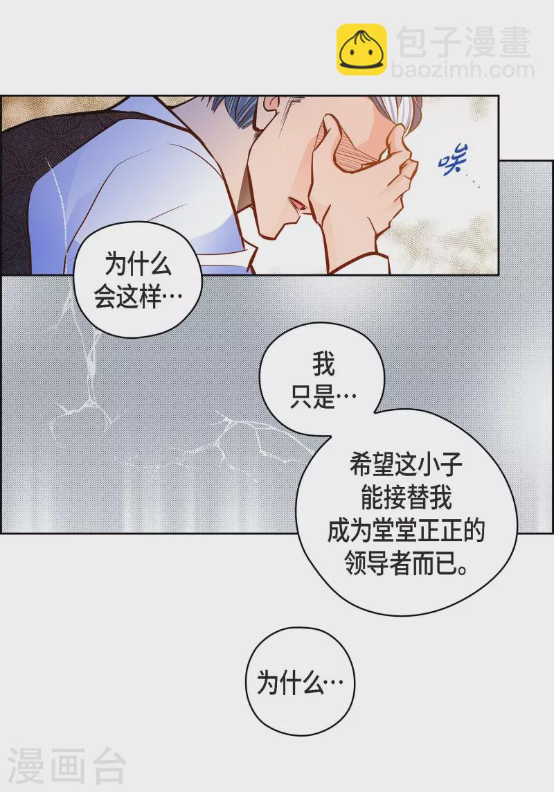 番外18 MEMORIES18(1/2)-第132话