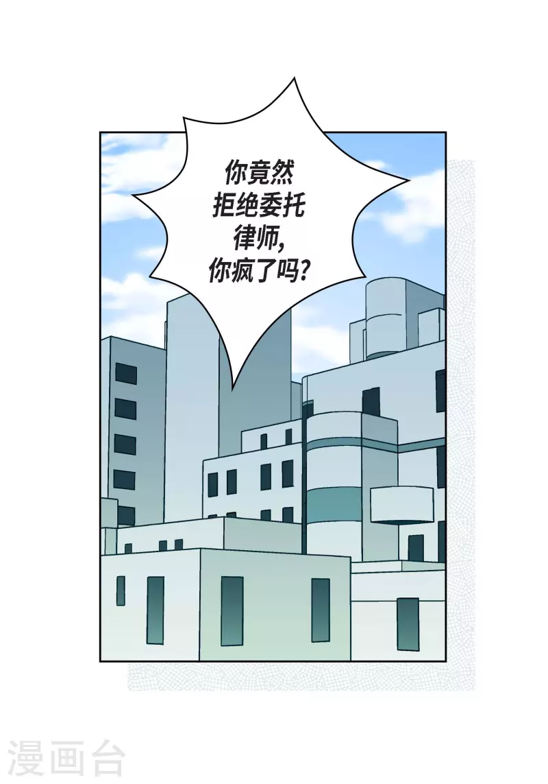 番外18 MEMORIES18(1/2)-第132话