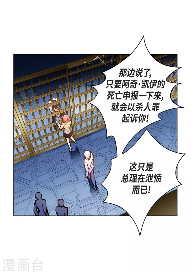 番外18 MEMORIES18(1/2)-第132话