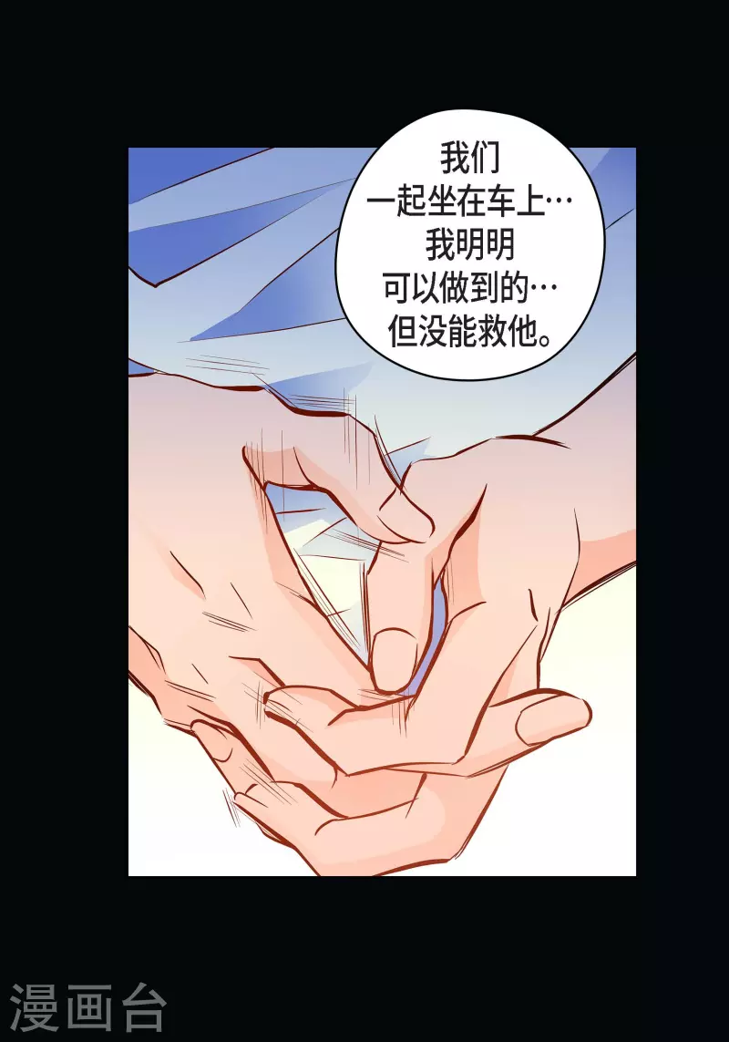 番外18 MEMORIES18(1/2)-第132话