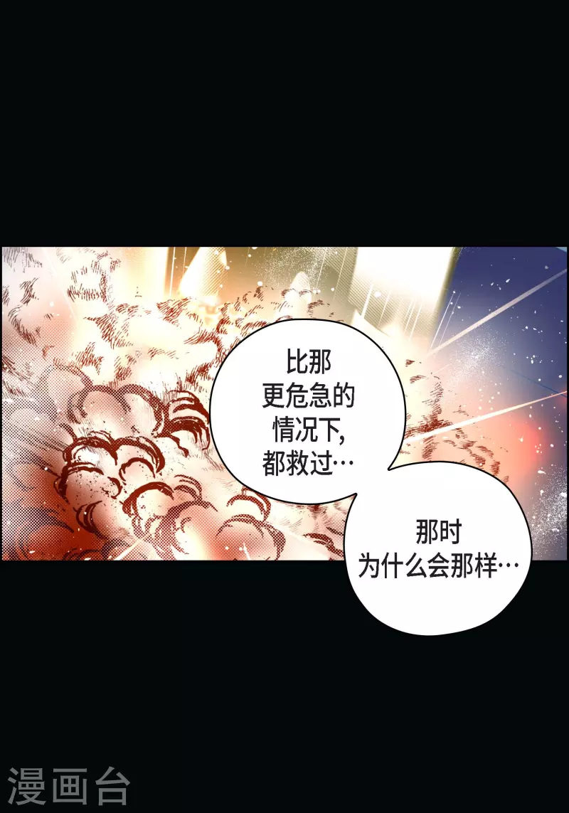 番外18 MEMORIES18(1/2)-第132话
