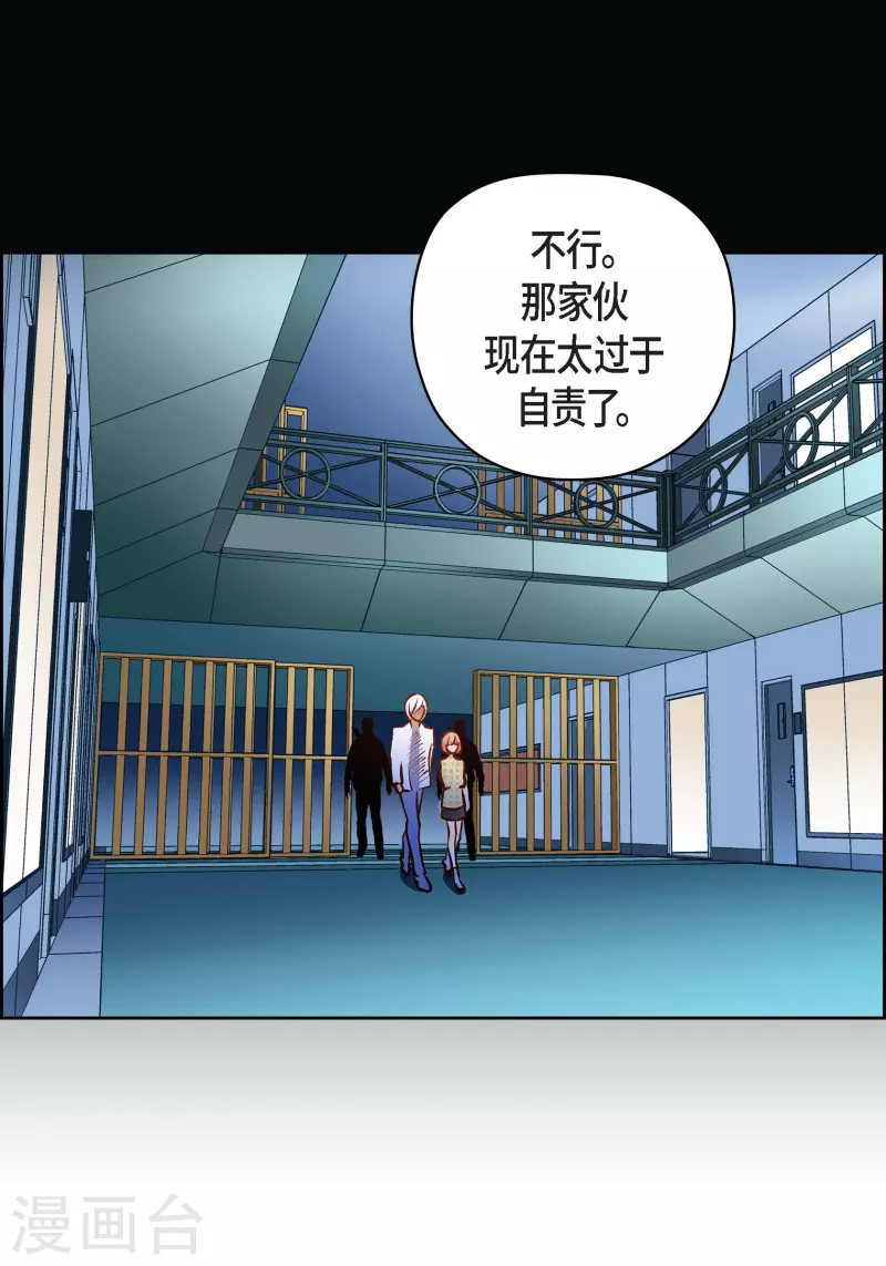 番外18 MEMORIES18(1/2)-第132话