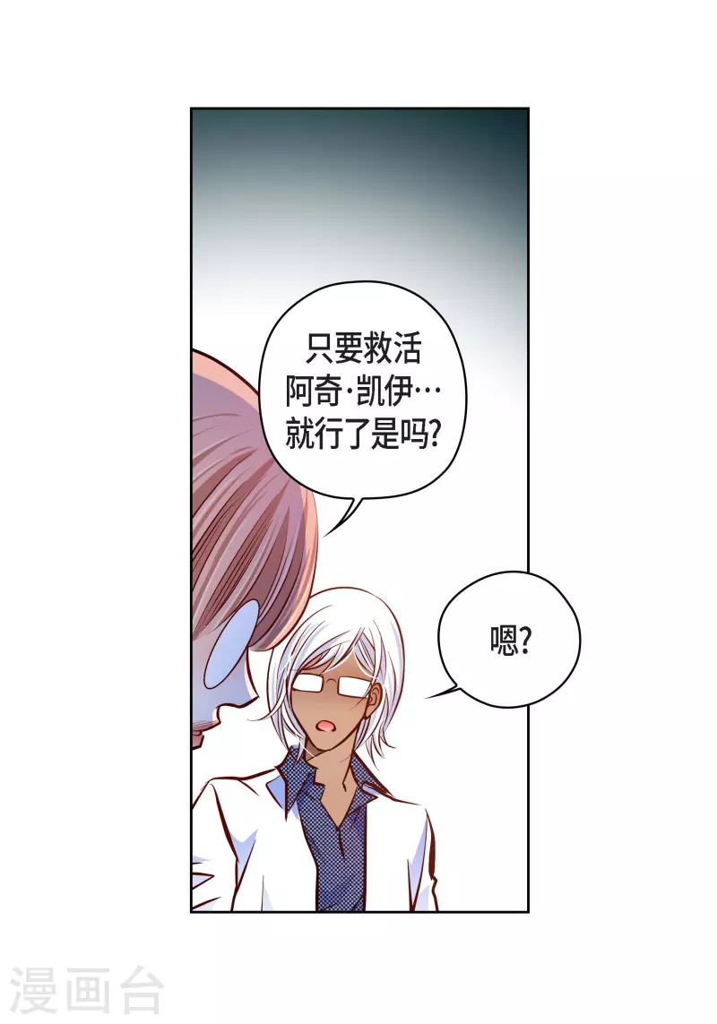番外18 MEMORIES18(1/2)-第132话