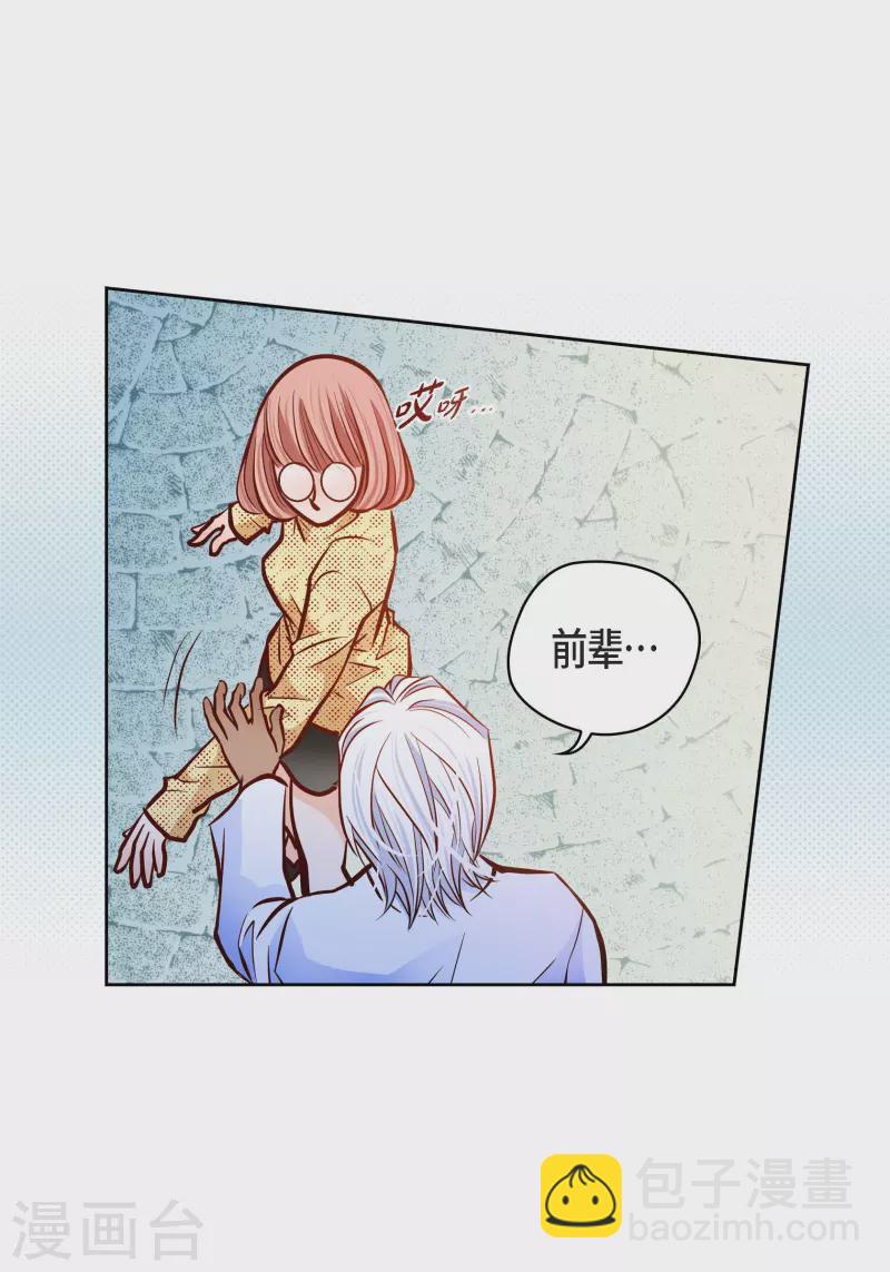 番外18 MEMORIES18(1/2)-第132话