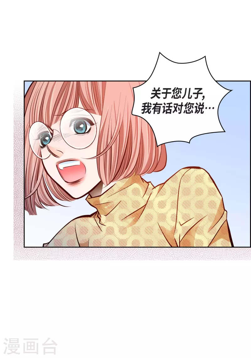 番外18 MEMORIES18(1/2)-第132话