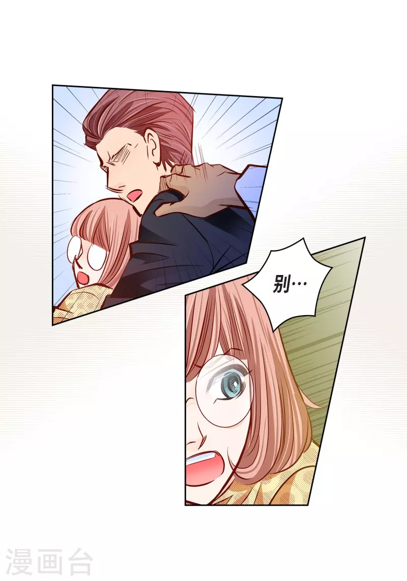 番外18 MEMORIES18(1/2)-第132话