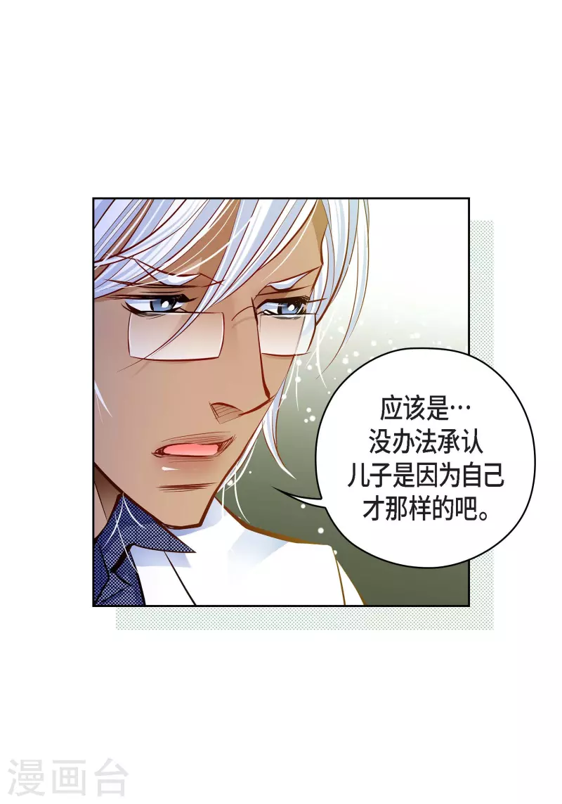 番外18 MEMORIES18(1/2)-第132话