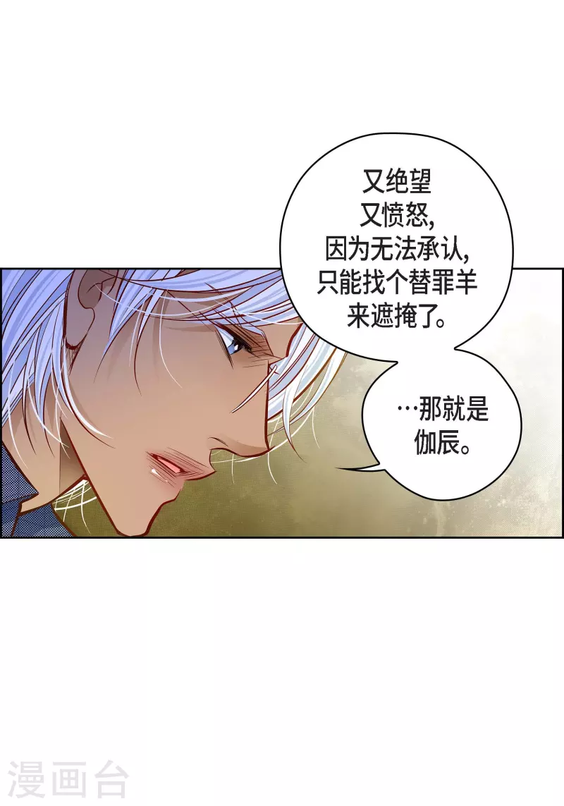 番外18 MEMORIES18(1/2)-第132话