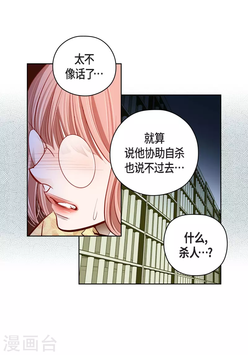 番外18 MEMORIES18(1/2)-第132话