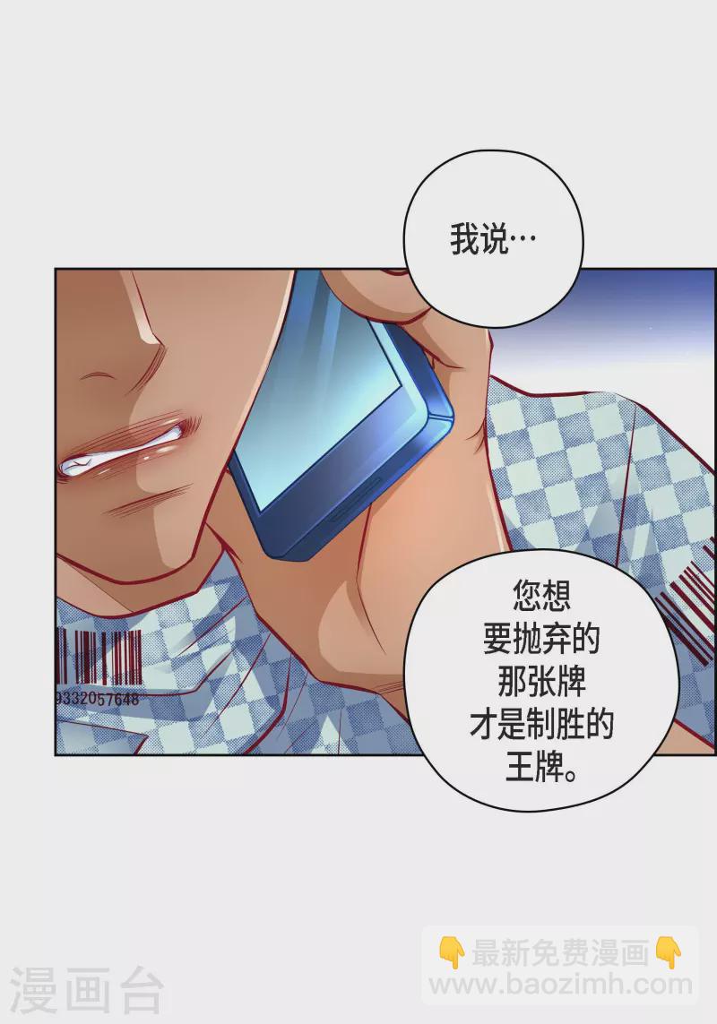 番外20 MEMORIES20(1/2)-第134话