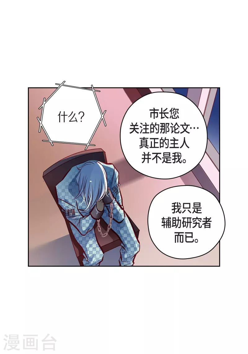 番外20 MEMORIES20(1/2)-第134话