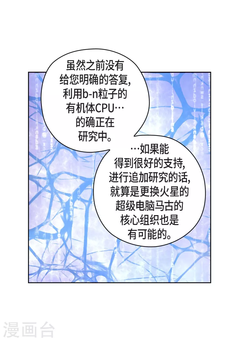 番外20 MEMORIES20(1/2)-第134话
