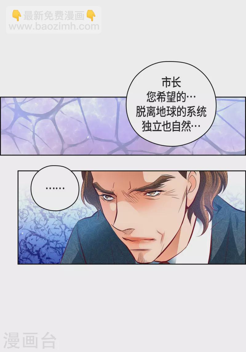 番外20 MEMORIES20(1/2)-第134话