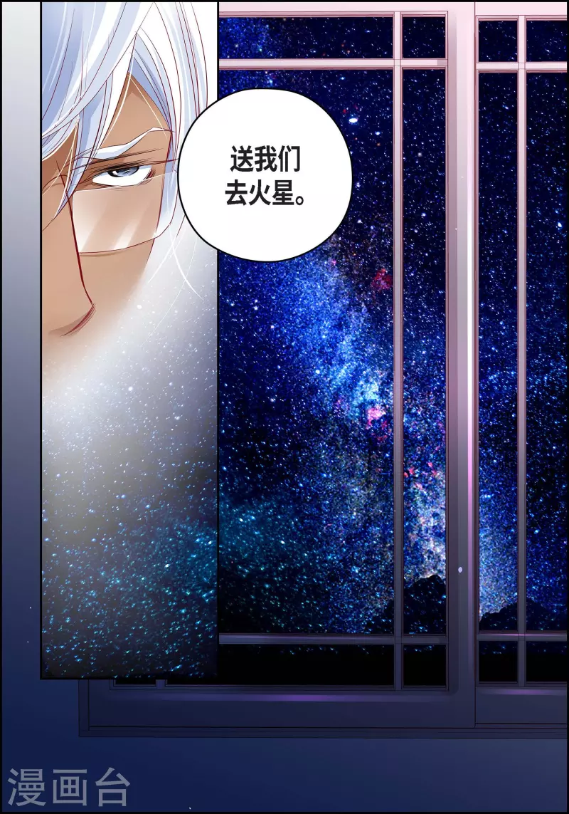番外20 MEMORIES20(1/2)-第134话
