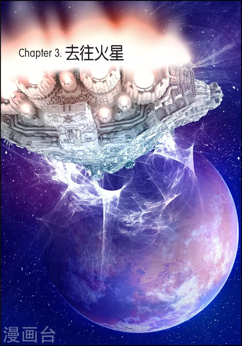 番外20 MEMORIES20(1/2)-第134话