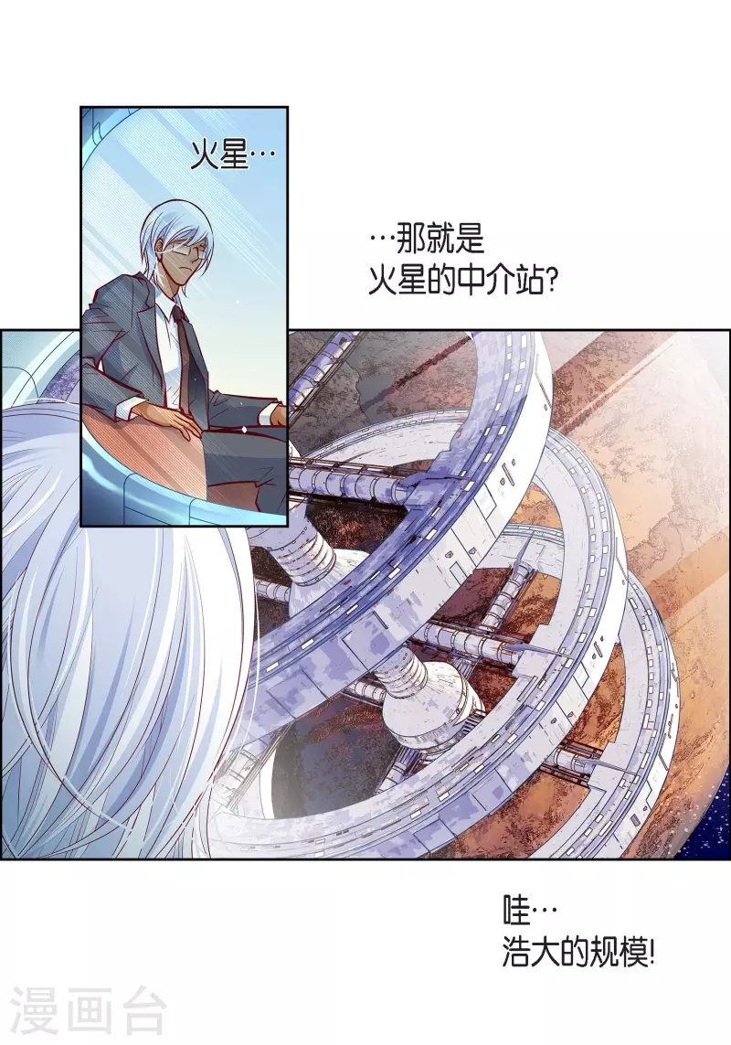 番外20 MEMORIES20(1/2)-第134话