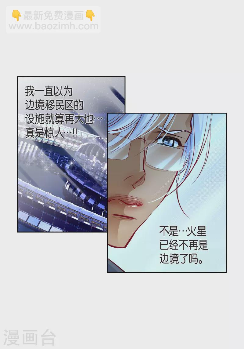 番外20 MEMORIES20(1/2)-第134话