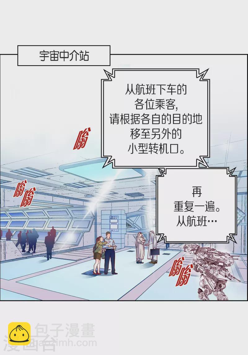 番外20 MEMORIES20(1/2)-第134话
