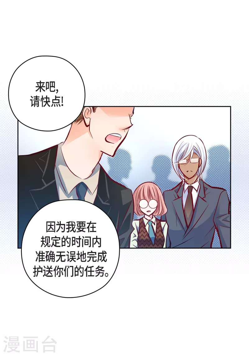番外20 MEMORIES20(1/2)-第134话