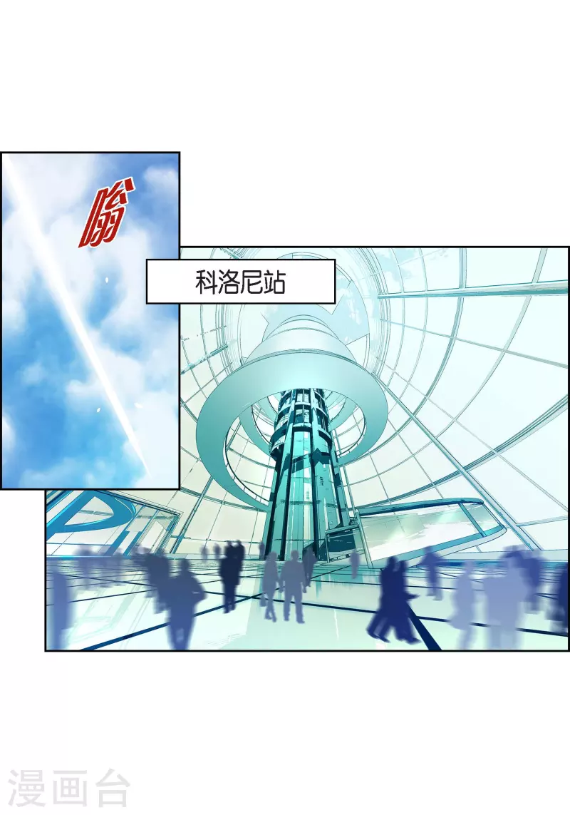 番外20 MEMORIES20(1/2)-第134话