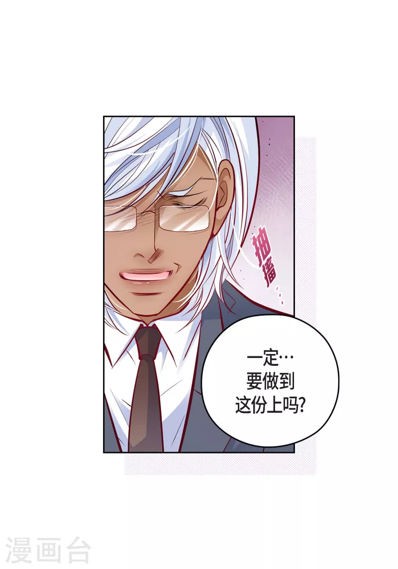 番外20 MEMORIES20(1/2)-第134话