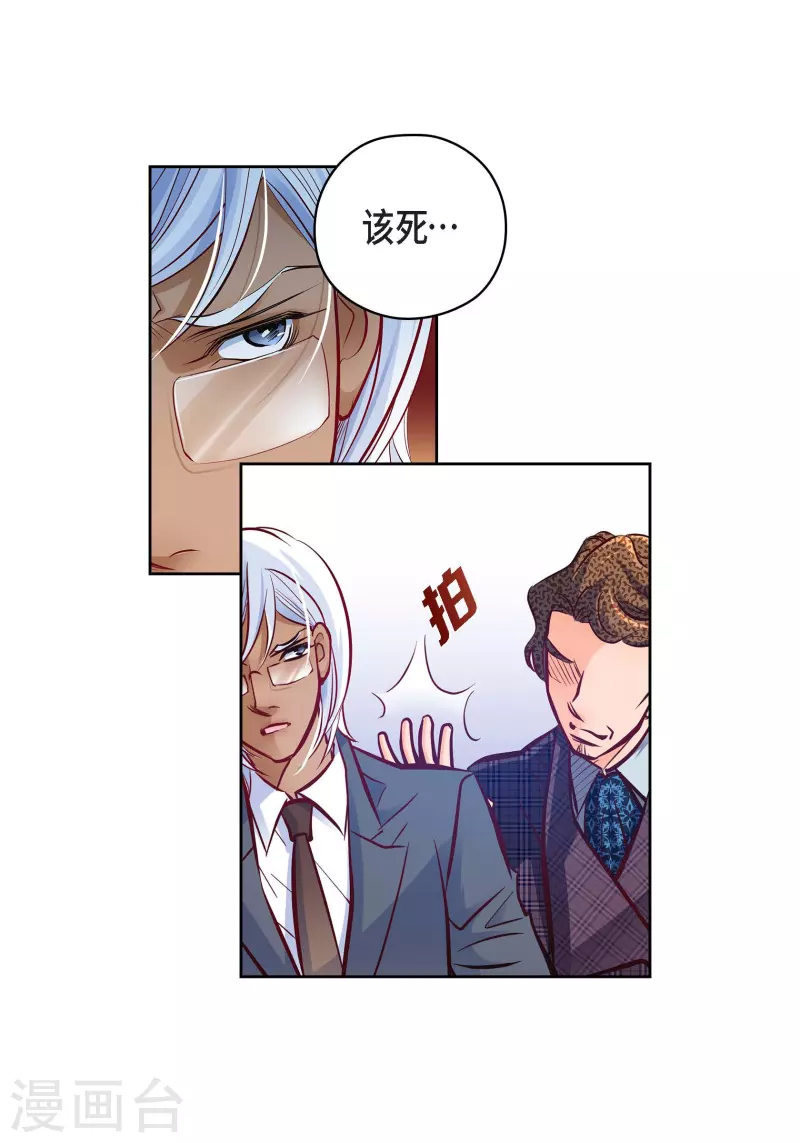 番外20 MEMORIES20(1/2)-第134话