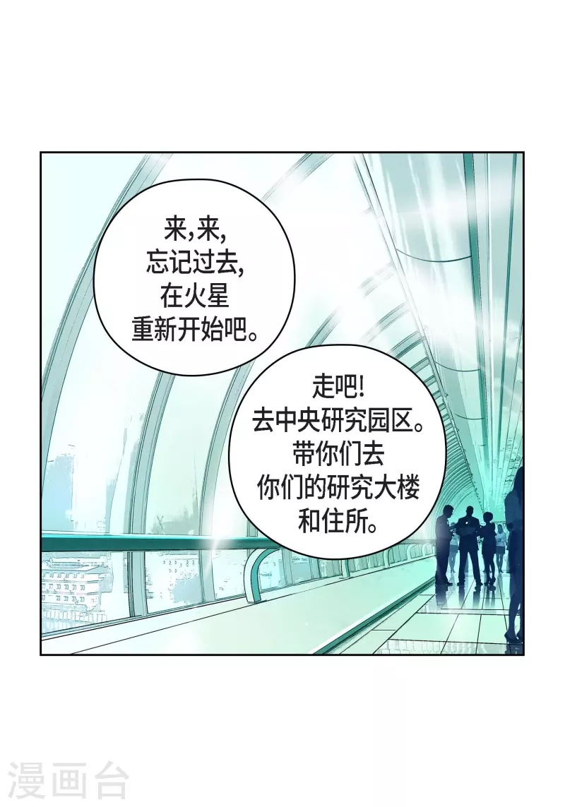 番外20 MEMORIES20(1/2)-第134话