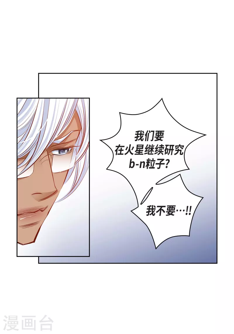 番外20 MEMORIES20(1/2)-第134话