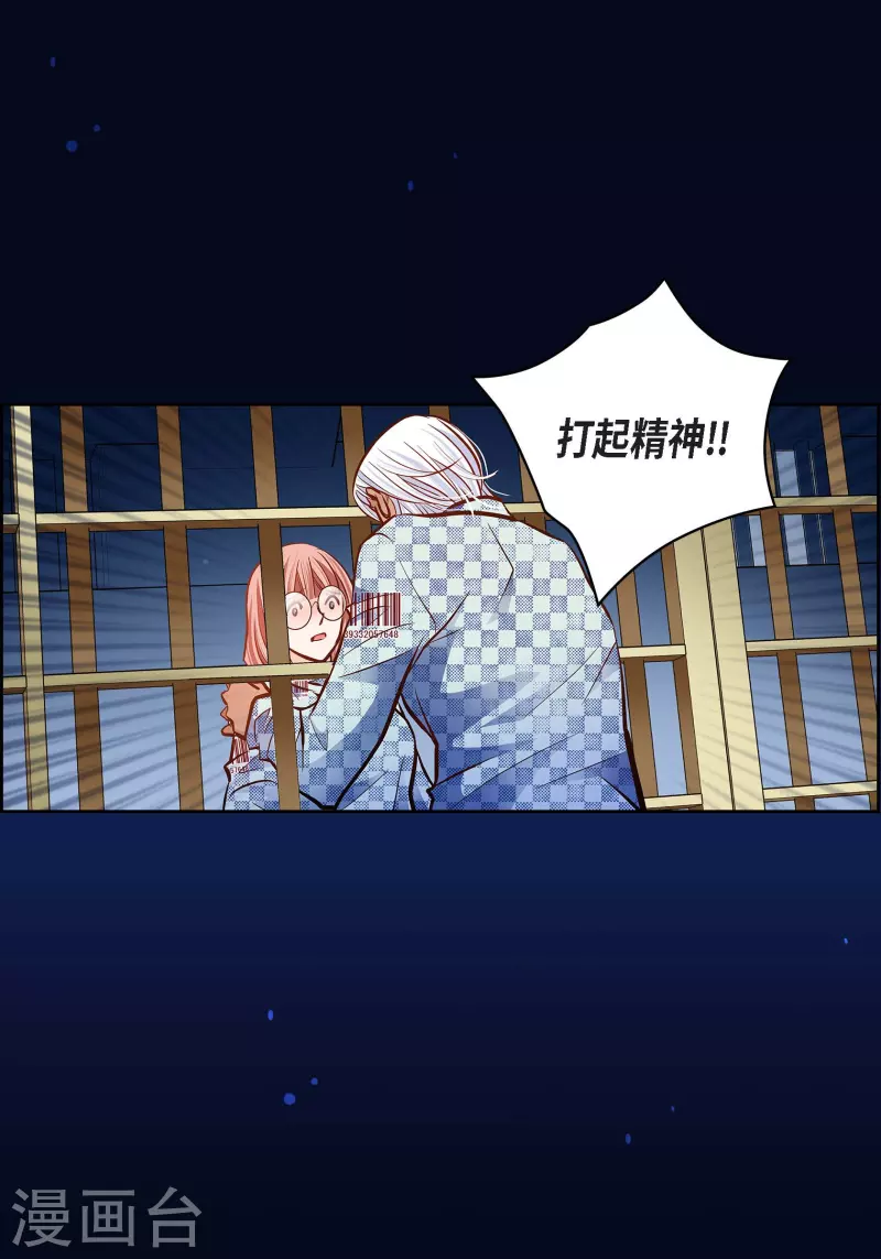 番外20 MEMORIES20(1/2)-第134话
