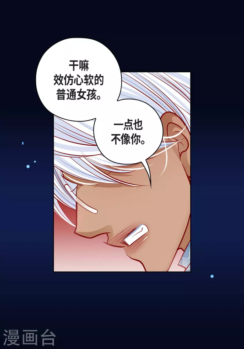 番外20 MEMORIES20(1/2)-第134话